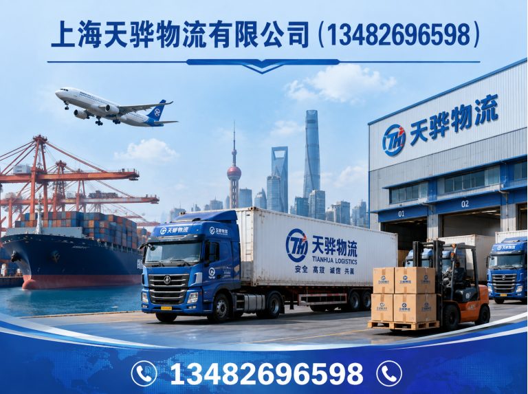 浦东新区仓储服务展示图