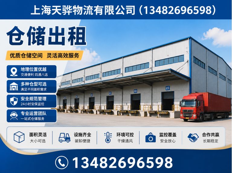 浦东新区大件物流展示图