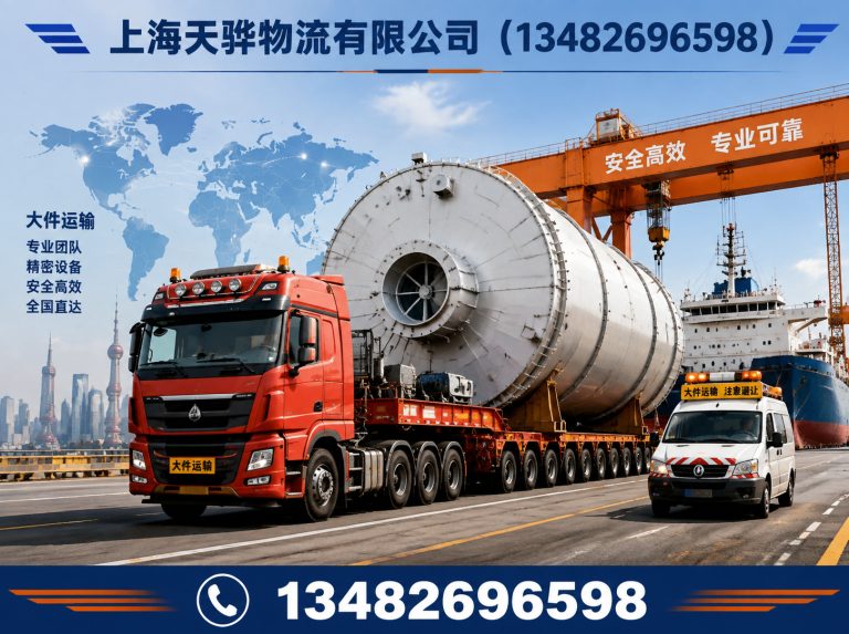 浦东新区仓储出租展示图