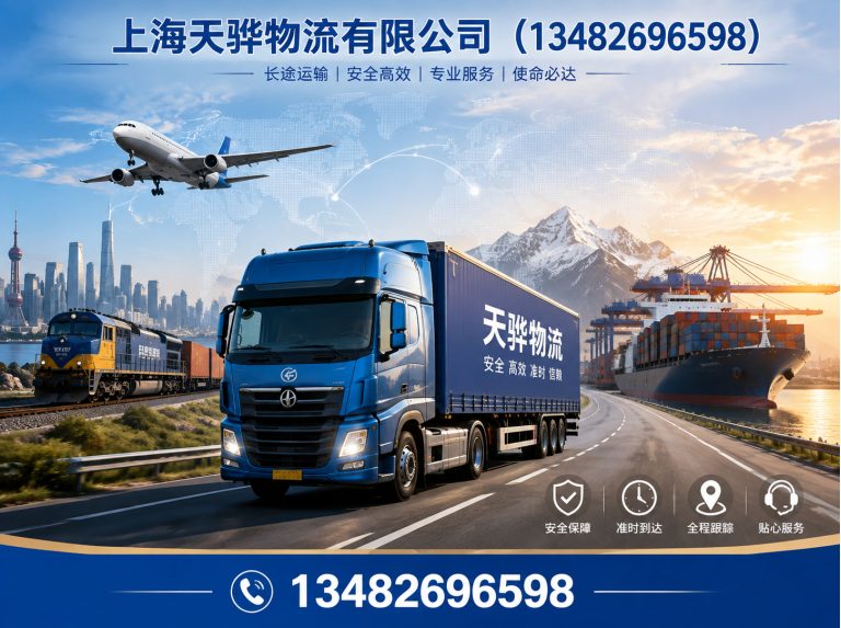 浦东新区专线运输展示图